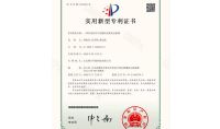 點(diǎn)擊查看詳細(xì)信息<br>標(biāo)題：一種有凈化空氣功能的光催化滅蚊器 閱讀次數(shù)：1273