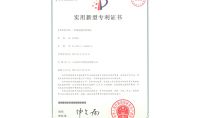 點(diǎn)擊查看詳細(xì)信息<br>標(biāo)題：一種漩渦超凈除霧器 閱讀次數(shù)：1263