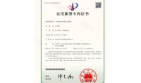 點(diǎn)擊查看詳細(xì)信息<br>標(biāo)題：一種旋流環(huán)隙煙塵洗滌器 閱讀次數(shù)：1455