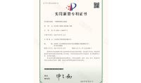 點(diǎn)擊查看詳細(xì)信息<br>標(biāo)題：一種模塊換熱裝置 閱讀次數(shù)：1397
