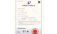 點(diǎn)擊查看詳細(xì)信息<br>標(biāo)題：空間X毒機(jī)（外觀） 閱讀次數(shù)：1488