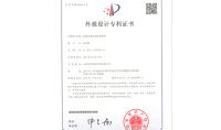 點(diǎn)擊查看詳細(xì)信息<br>標(biāo)題：恒溫恒濕外觀專利 閱讀次數(shù)：1486