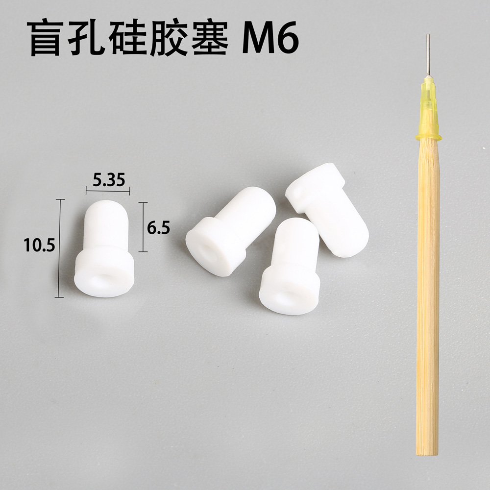 盲孔硅膠塞適用于哪些孔徑的盲孔密封？