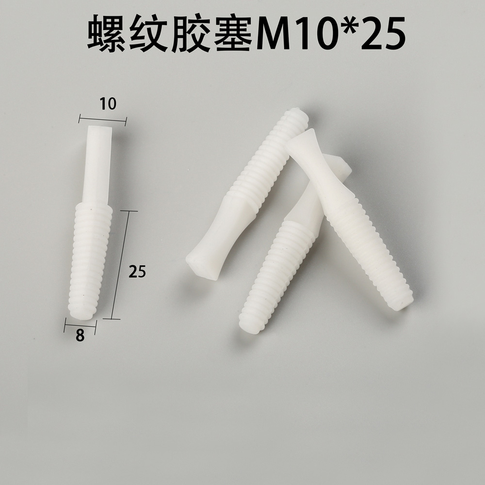 如何選擇適合特定高溫環(huán)境的高溫膠塞？