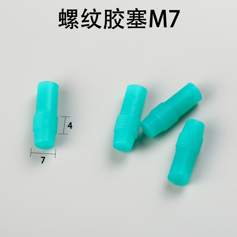 高溫膠塞的尺寸精度對高溫密封有多重要？